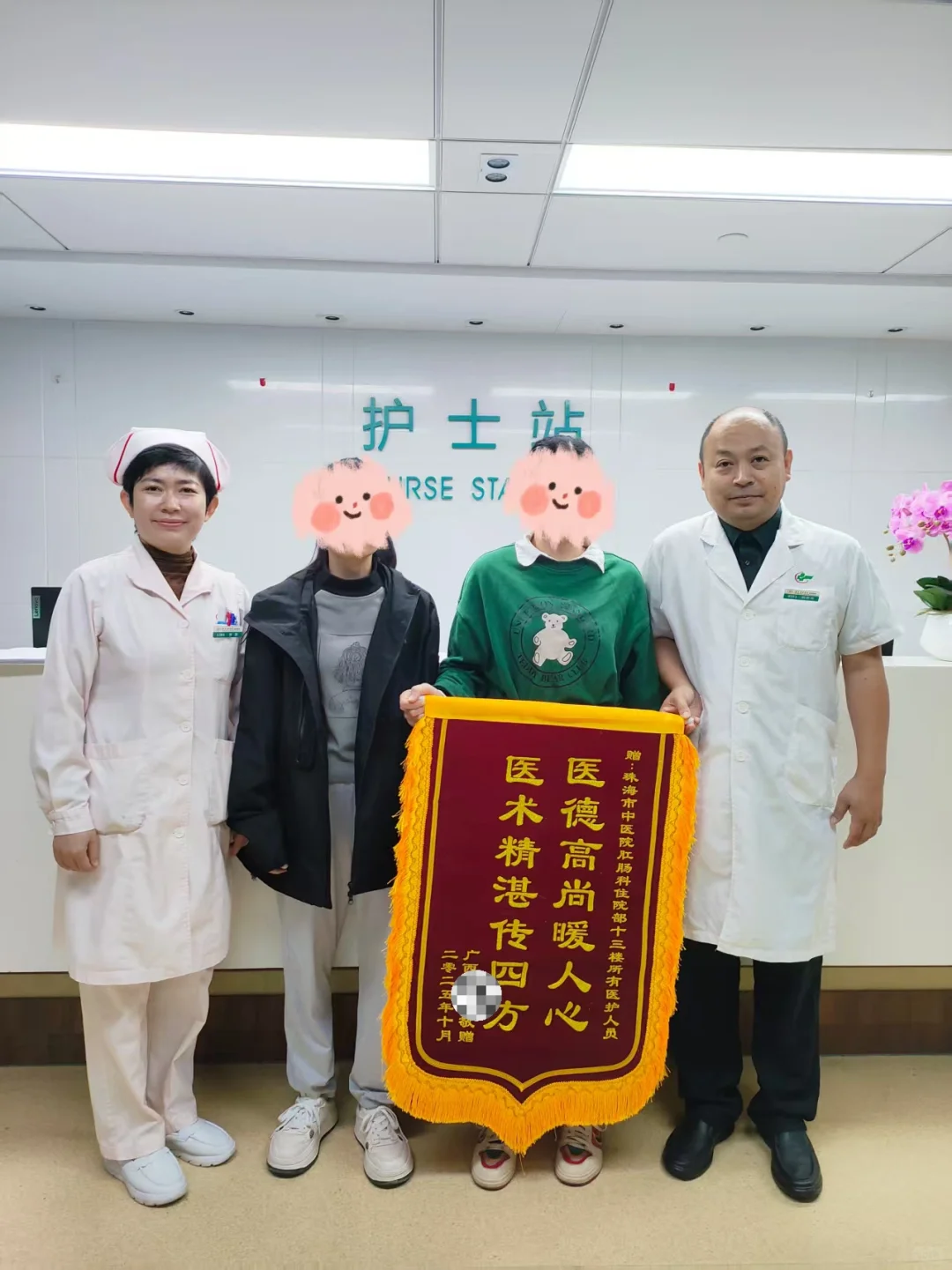 实力护航!直肠癌康复之路?