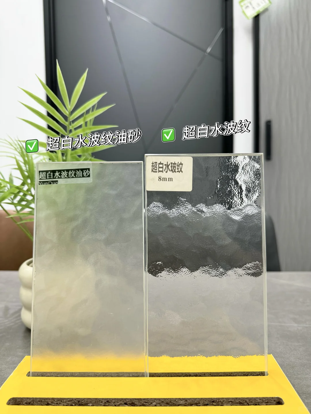 ?油砂玻璃VS普通玻璃！9种网红玻璃在线测评