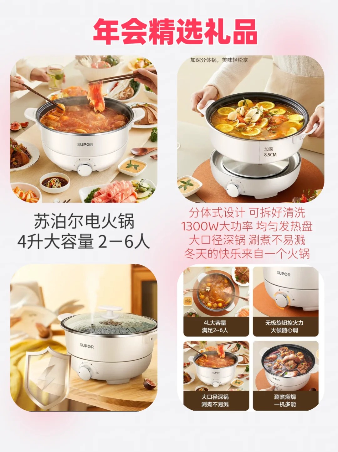 年会礼品采购清单|硬通货不怕踩坑