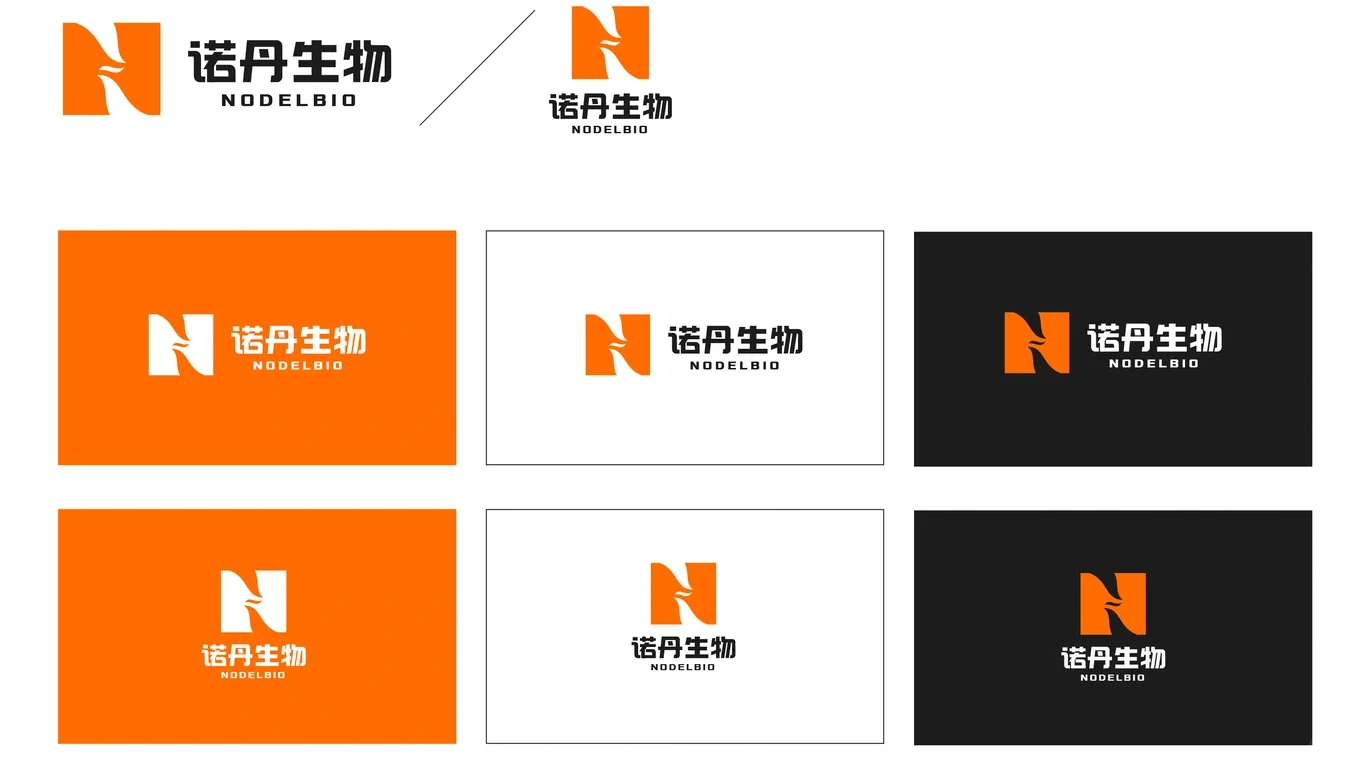 医疗机械公司企业商标志logo设计