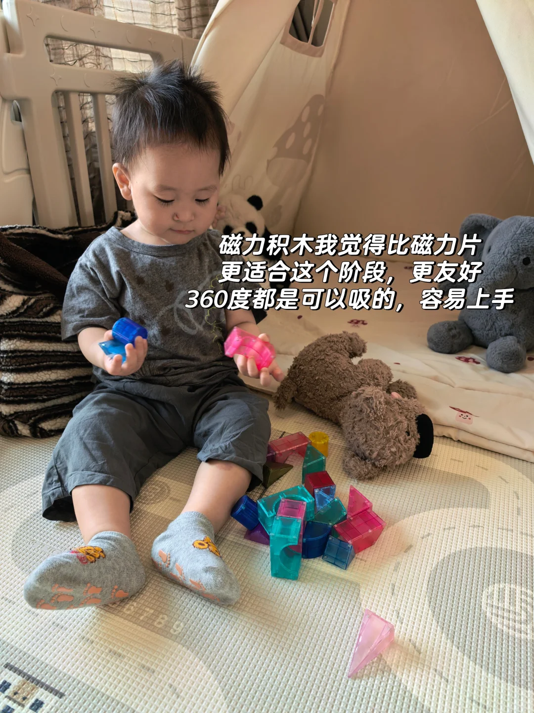 一岁➕宝宝 必备早教益智玩具合集,抄作业!!