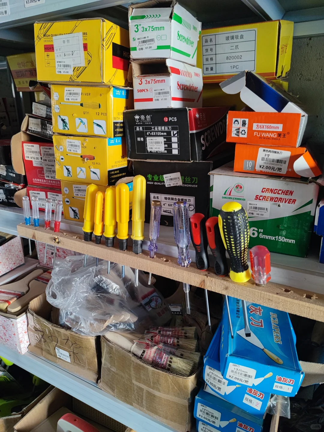 有空就整理货架，自己动手做个螺丝刀展架