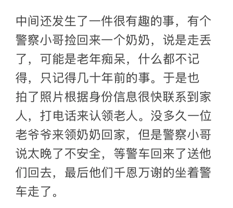 连夜找回被偷摩托车头盔，报警真的有用
