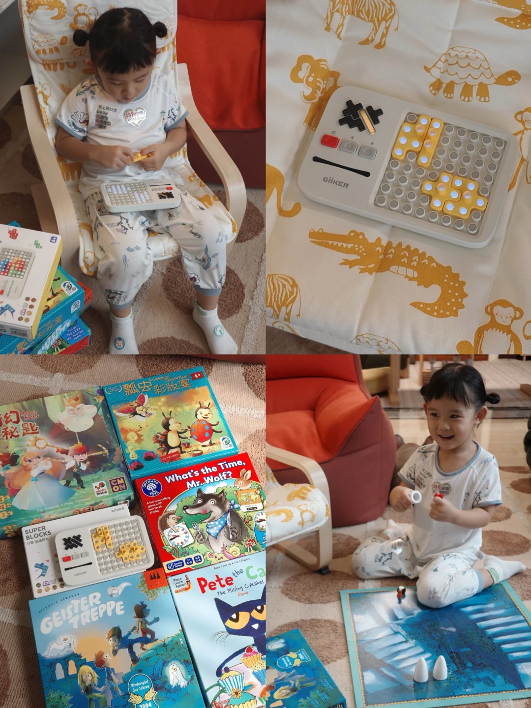 好玩的桌游推荐!带娃怎么能不费妈系列?