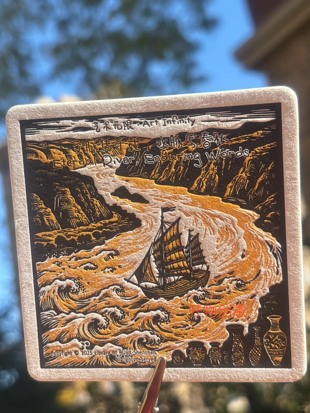 方形文创凸版凹印+吸水棉纸组合，质感杀疯了