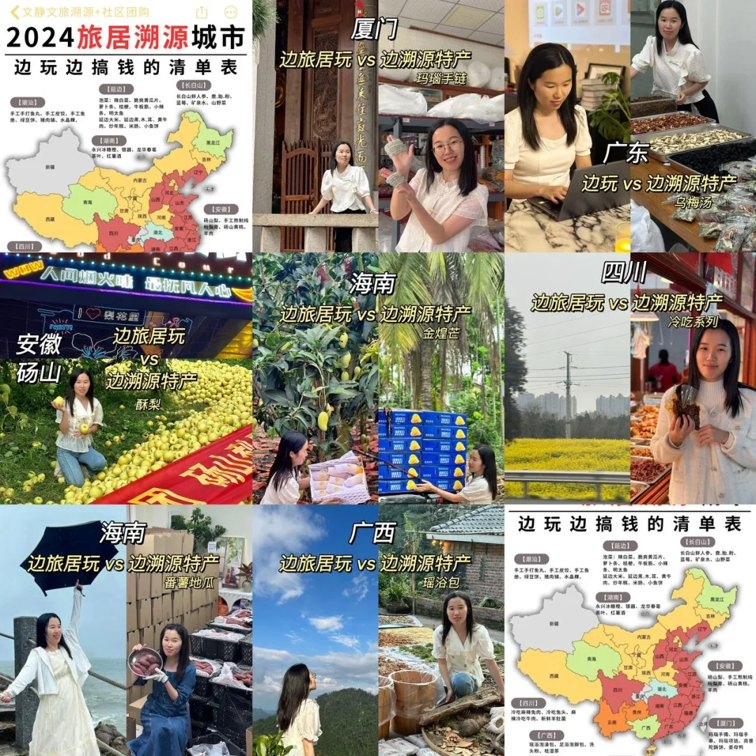 进了这个溯源团购群,真的就出不来了!