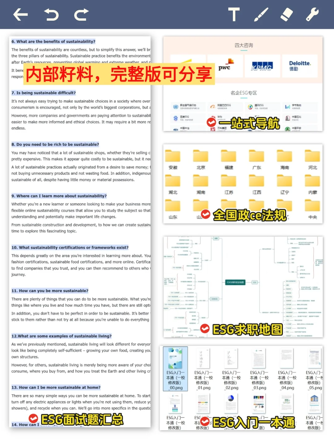 通信工程专业找工作千万别把路走窄了!
