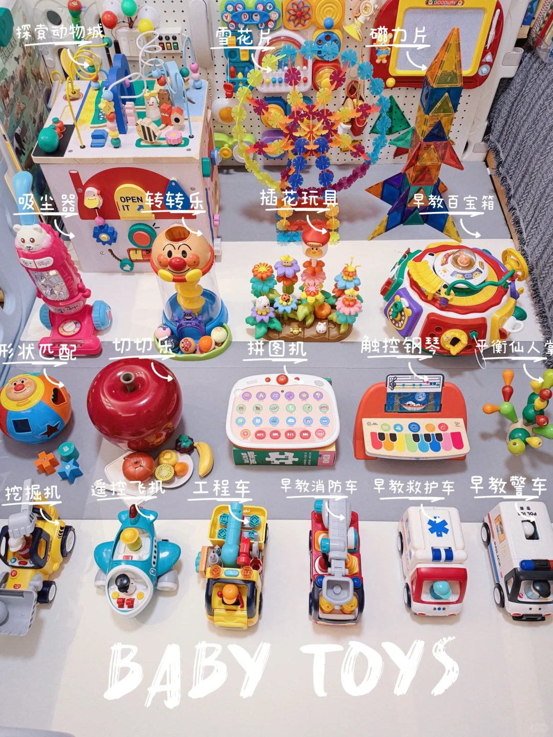 拒绝乱买❗️0-2岁玩不腻玩具✨越玩越聪明