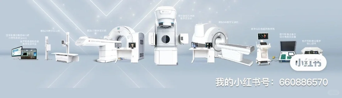 医疗影像器械在不同科室的维修与应用实例