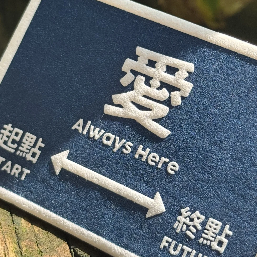 用活版印刷做陶喆新专物料！