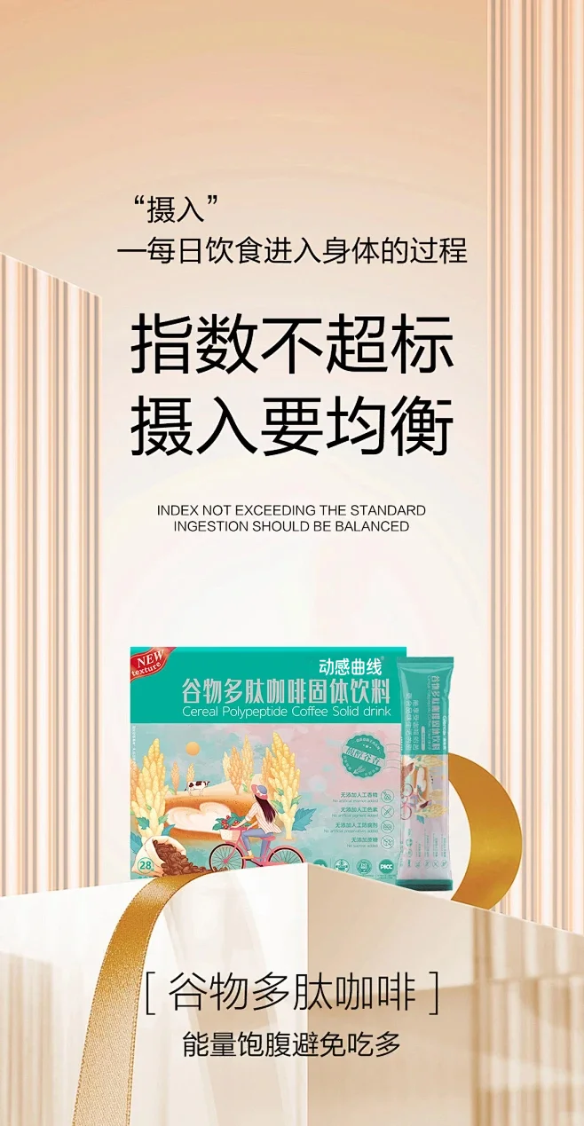 功能性食品代加工可以做哪些剂型?