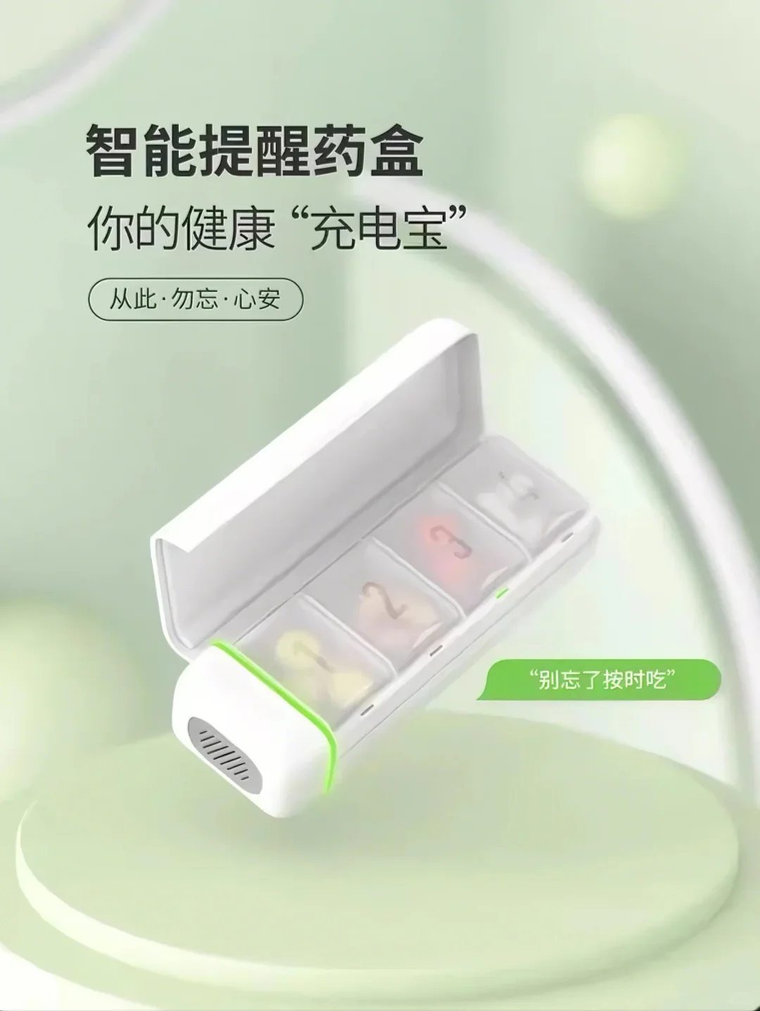 智慧养老黑科技，将“只能”变“智能”