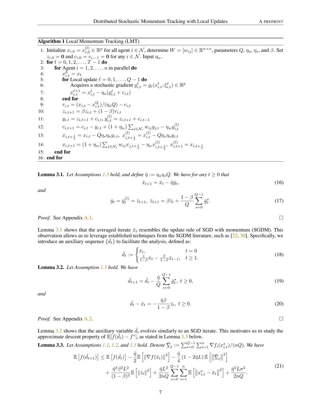 分布式优化新方法:最优通信复杂度