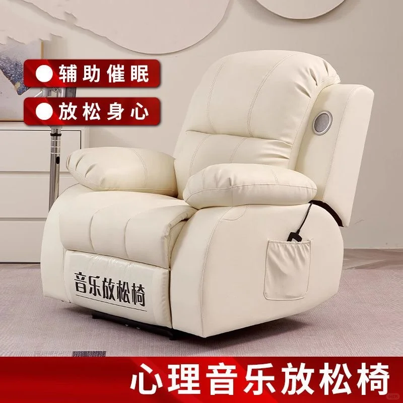 心理咨询室设备清单