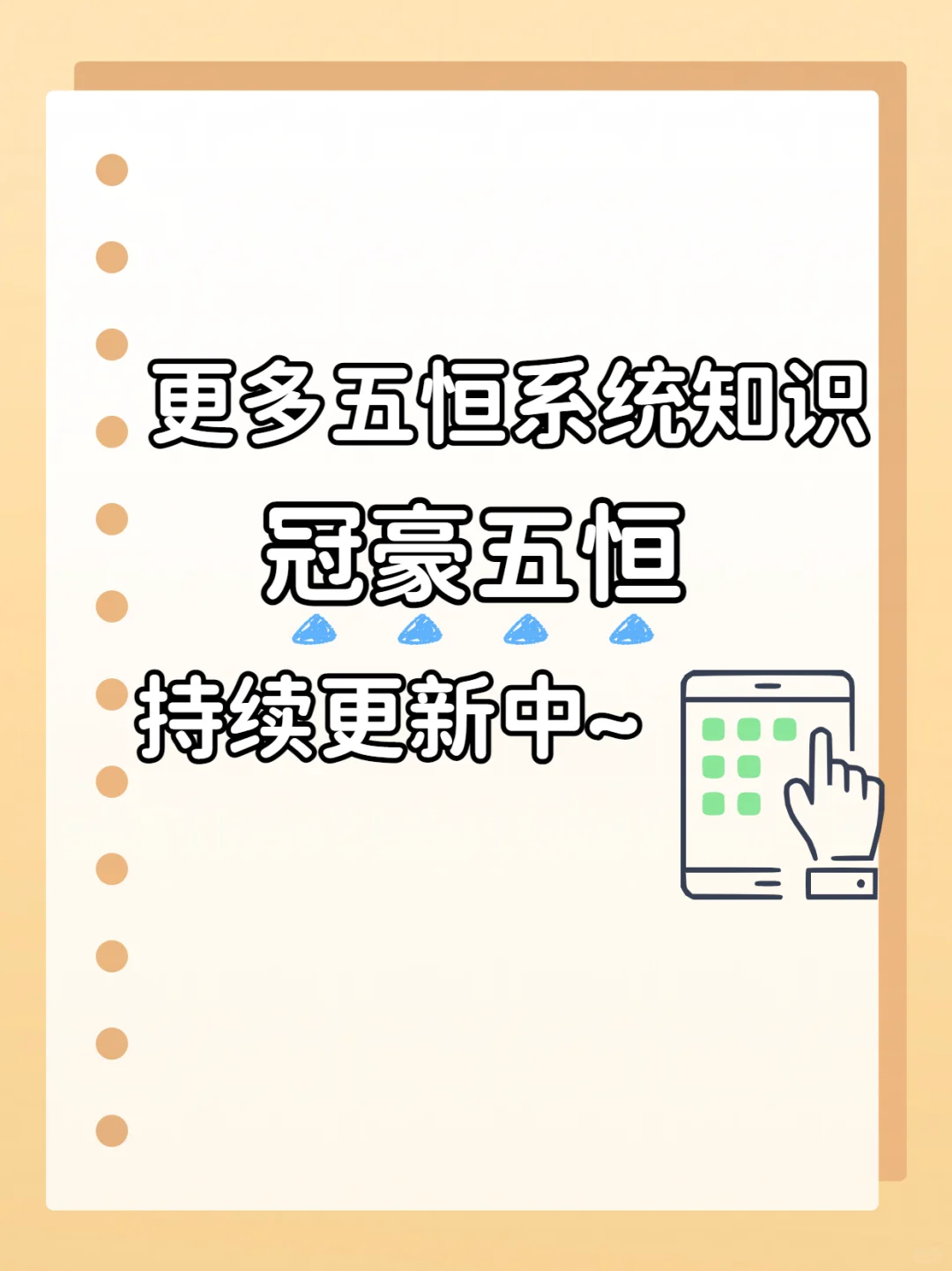 家居健康升级：五恒系统（五）——恒静