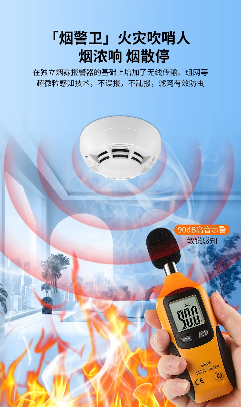 家电安24小时远程安防监测，预警提醒即刻发