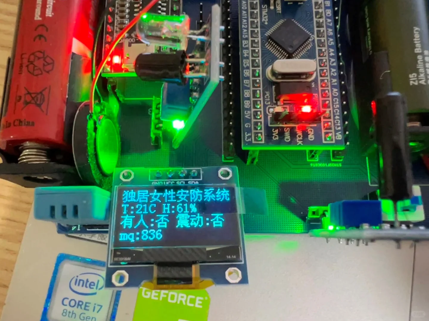 一种适用于独居女性感应报警系统的设计