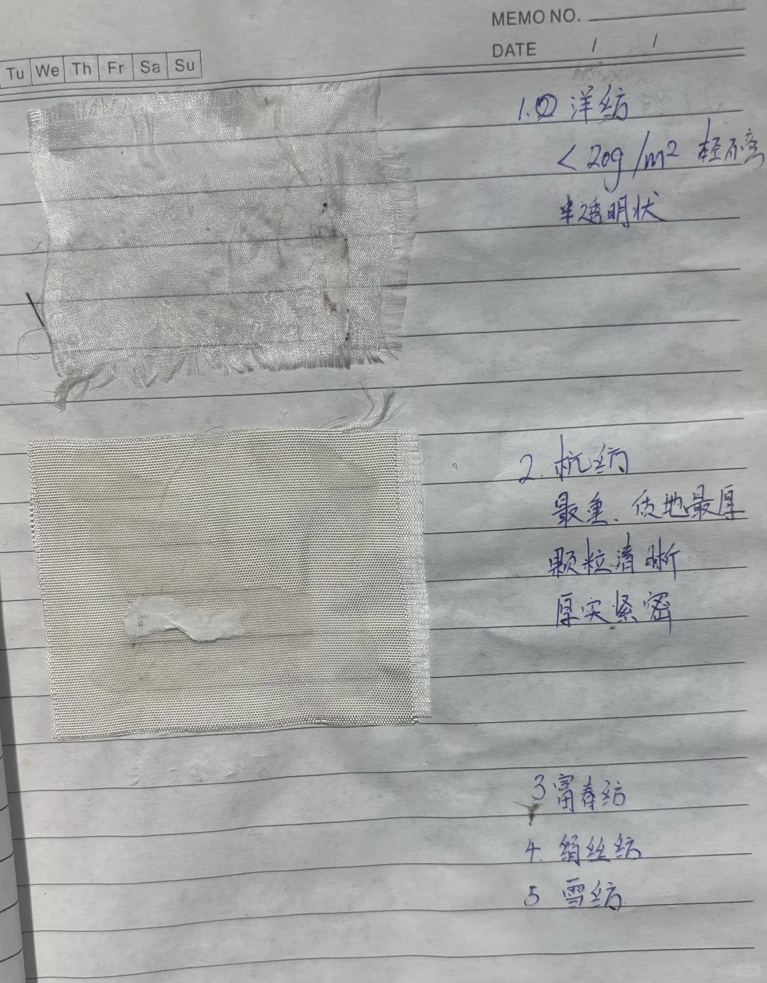 上学期间 做的面料笔记（贴有面料布样?️）