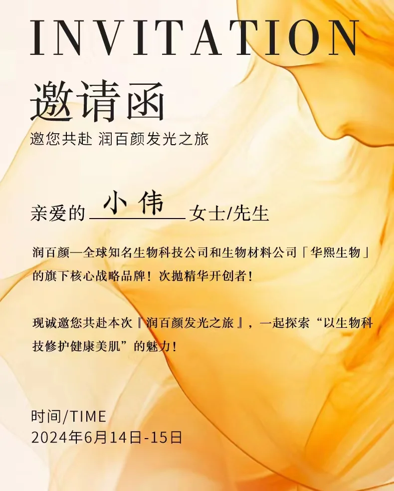 到处跑！把免费溯源拉满