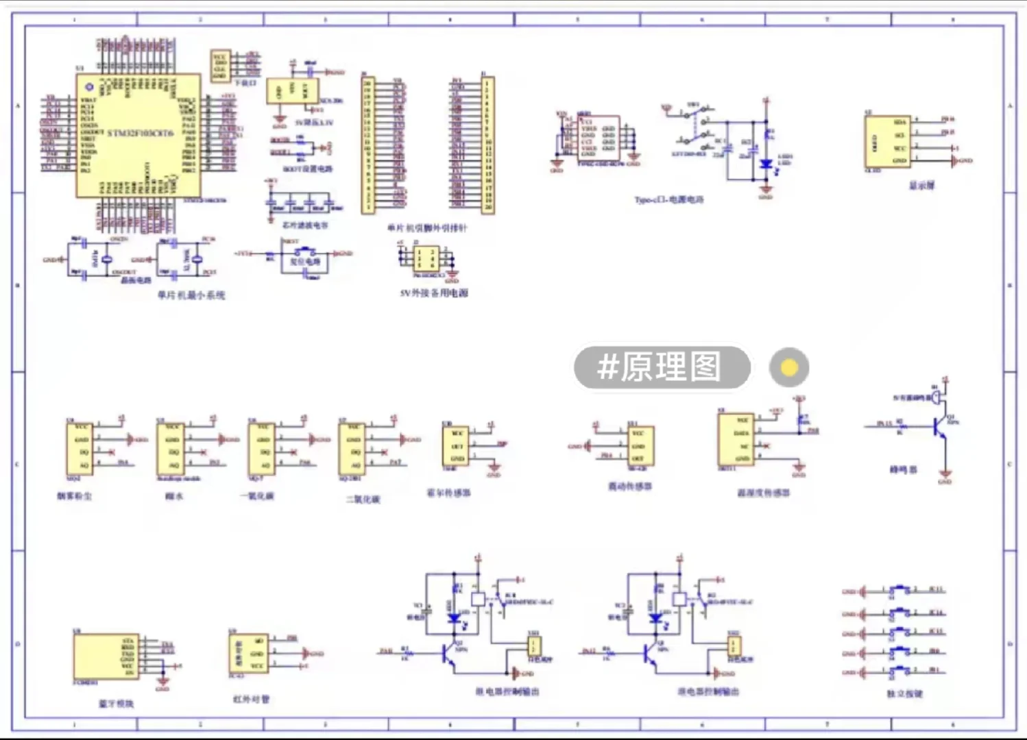 基于单片机的仓库温湿度无线智能监测系统