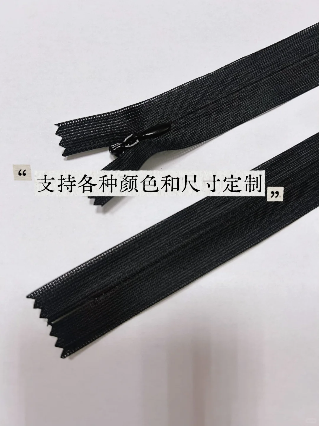 【外贸爆单利器！】这蕾丝隐形拉链性价比绝了