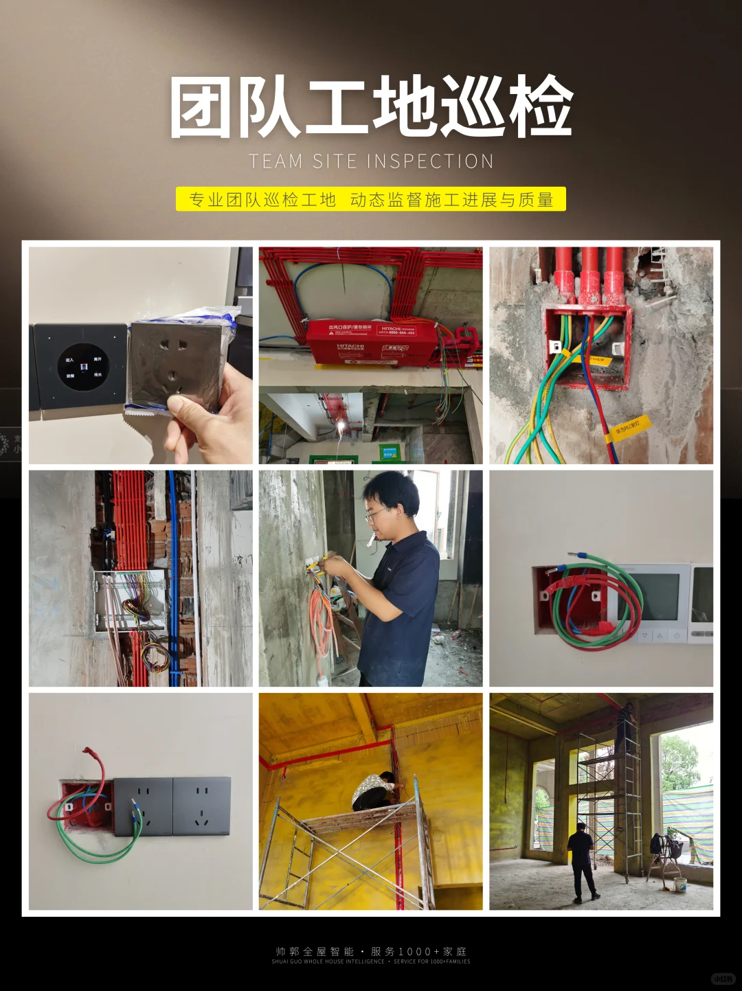 在重庆，2999就能做米家全屋智能，香爆了！