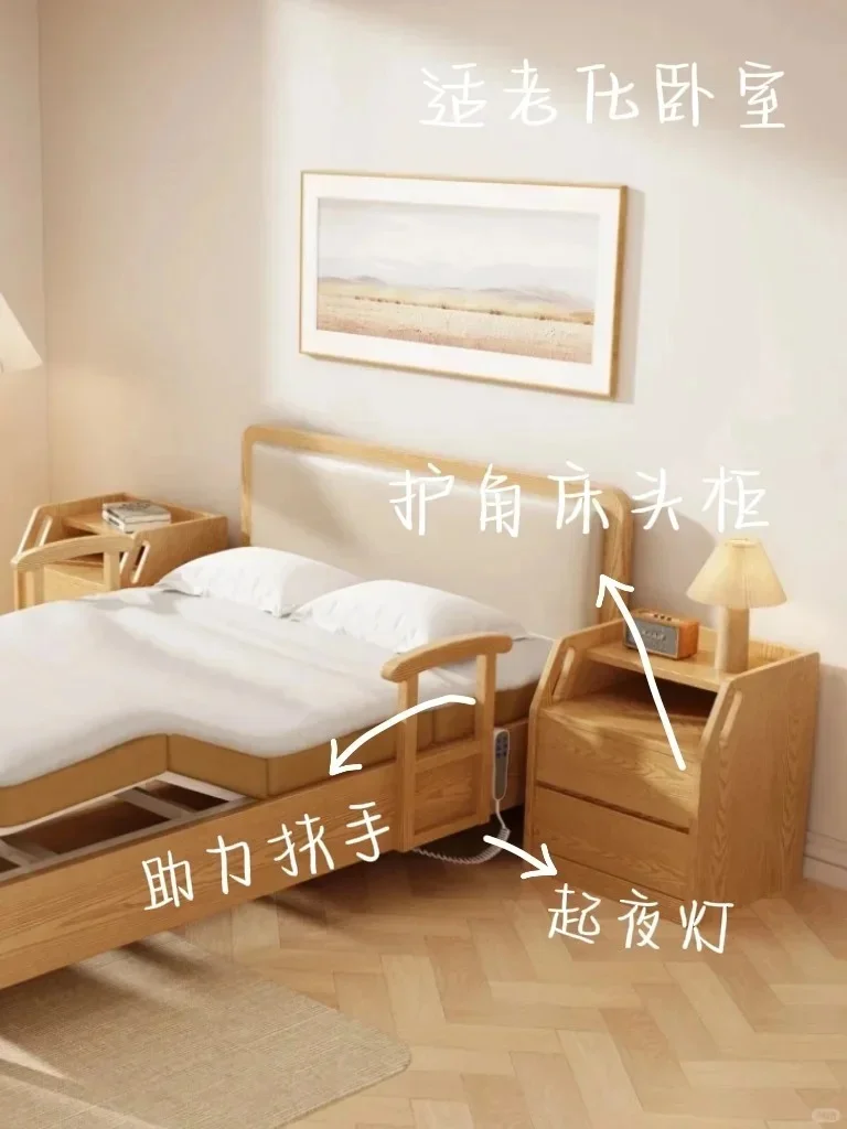 ?适老化设计｜谁说养老不能很高级？