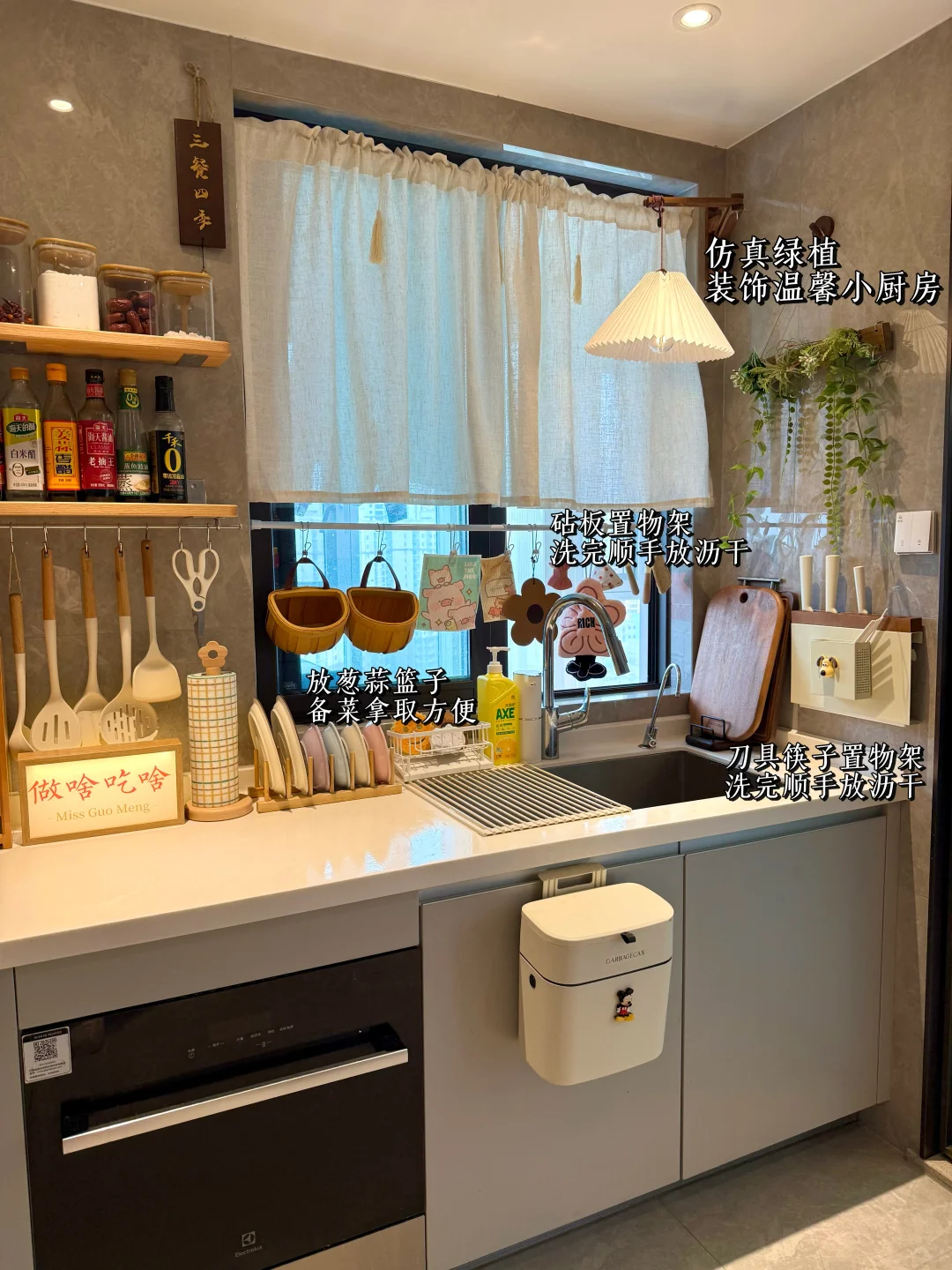 网友说：厨房清单在哪里我要抄作业！在这❗️