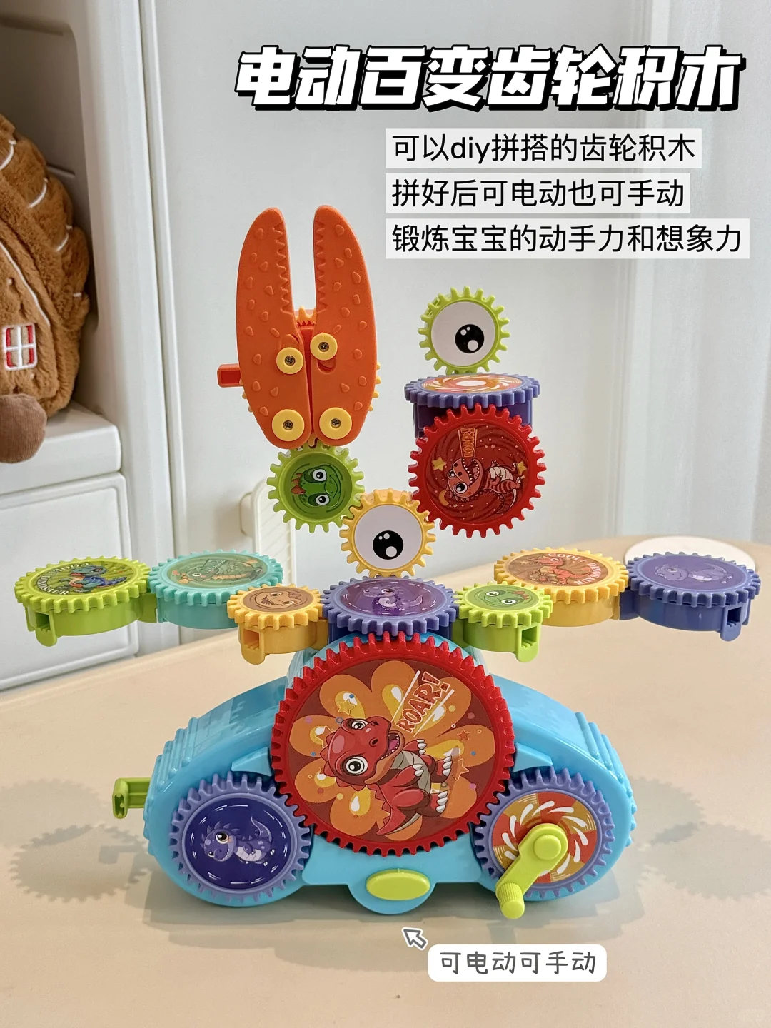 0-3岁不踩雷不闲置玩具合集?越玩越聪明❗️