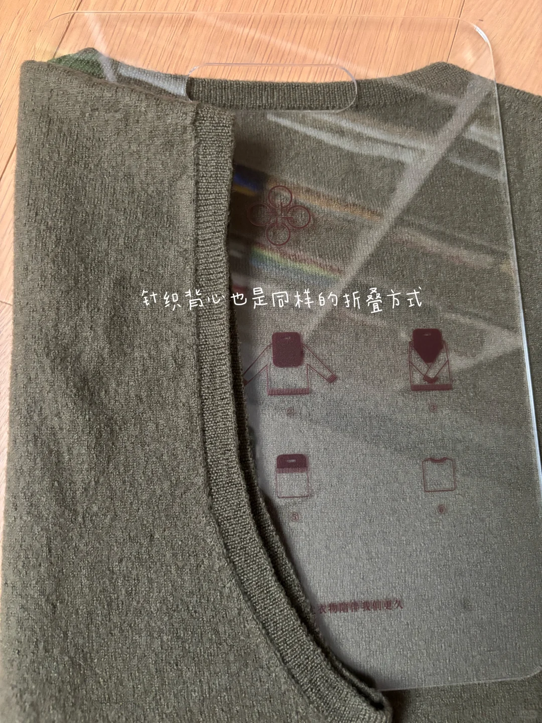 ?️ 居家整理术|如何收纳100件毛衣