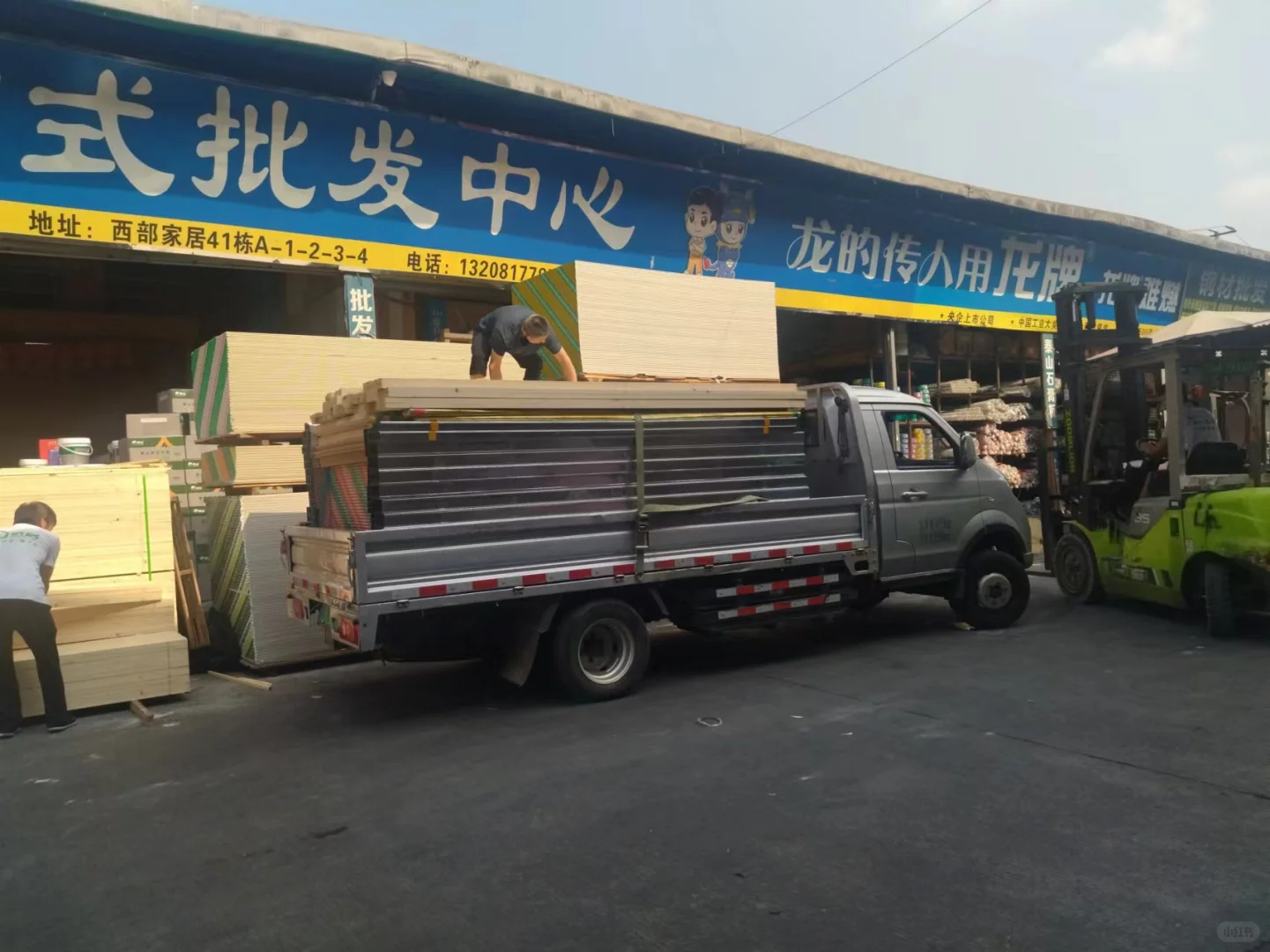 您的一站式建材采购服务商⏩⏩