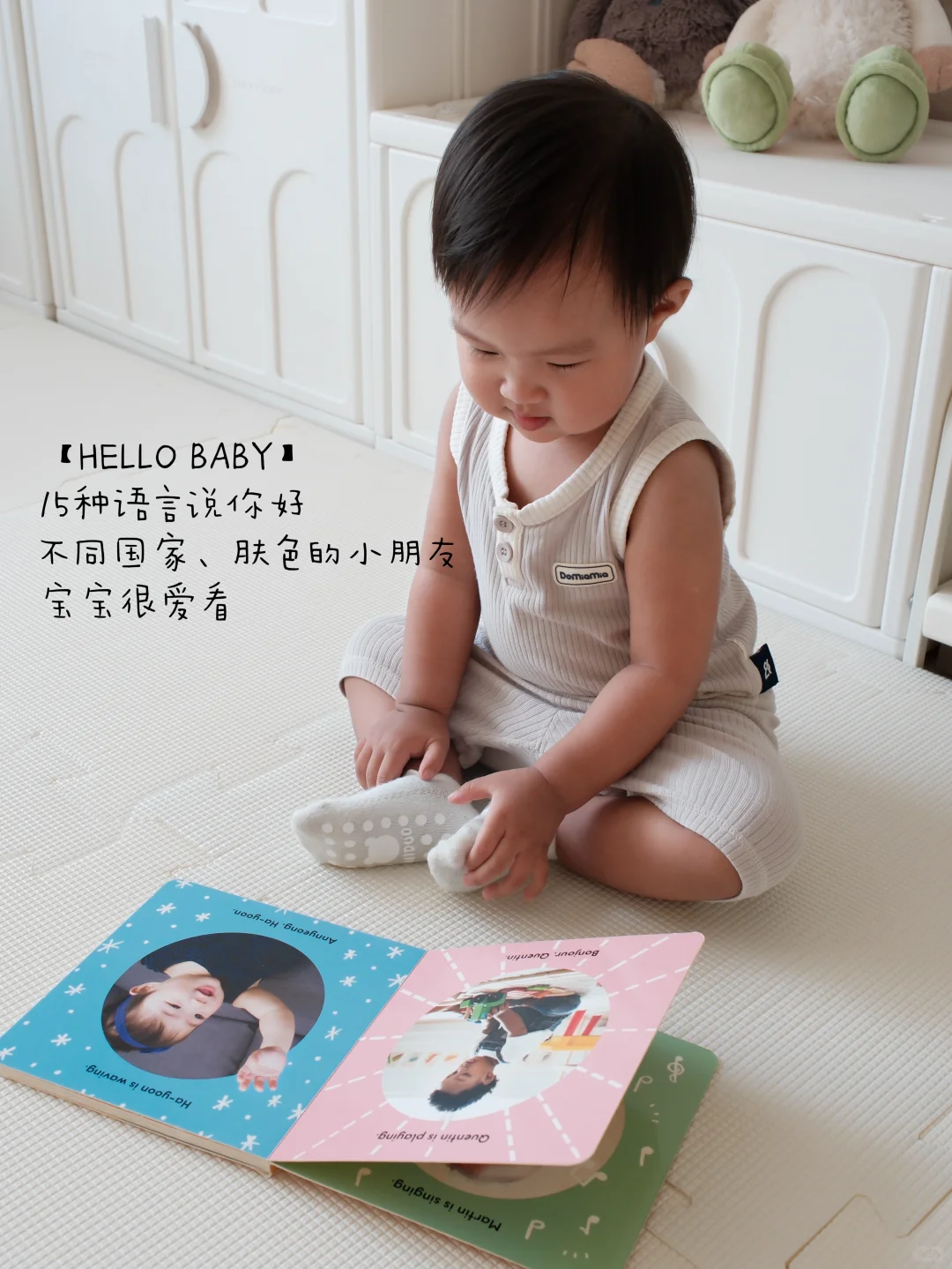 6-12月龄+宝宝爱玩玩具分享