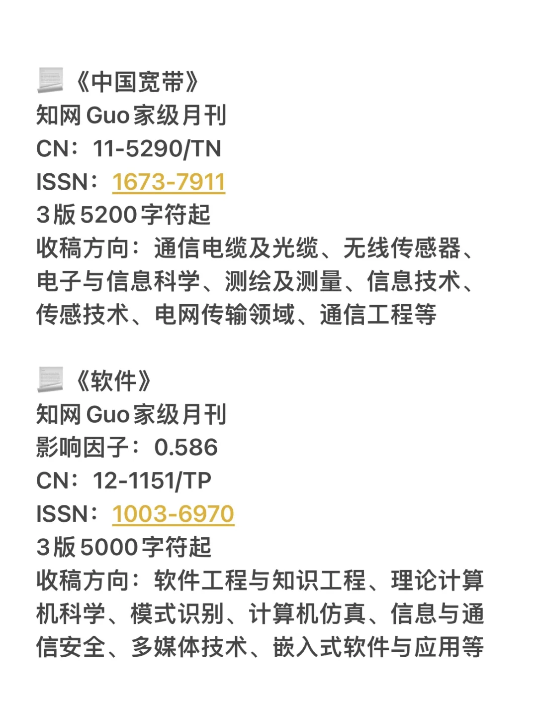 拜托，通信工程刷到就是老天在帮你