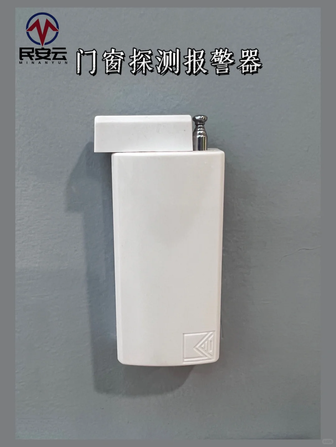 ✨店铺安了这个,小偷都不敢来!