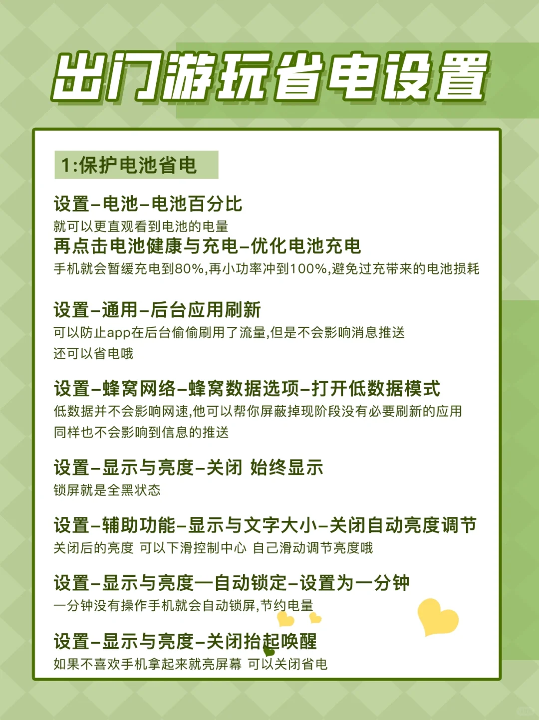 如何让你的14pro更好用????