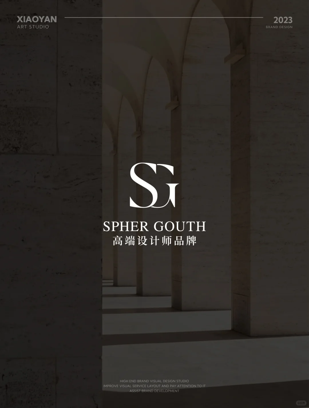 不会吧！字母logo的高级感还有人不知道？