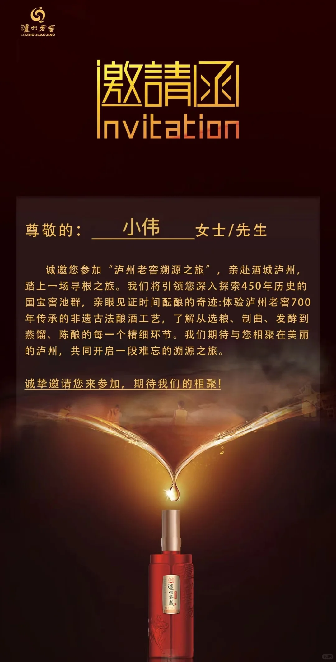 到处跑！把免费溯源拉满