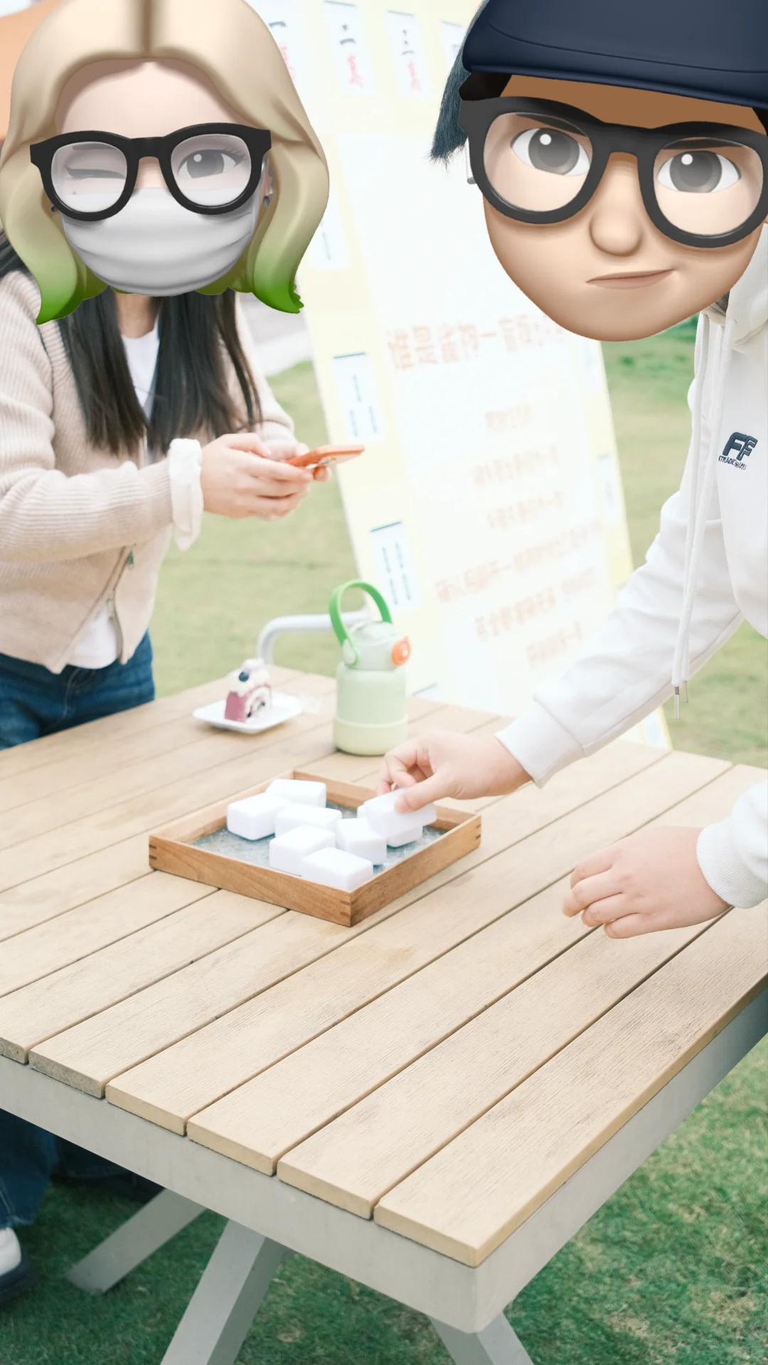 婚礼游园会分享