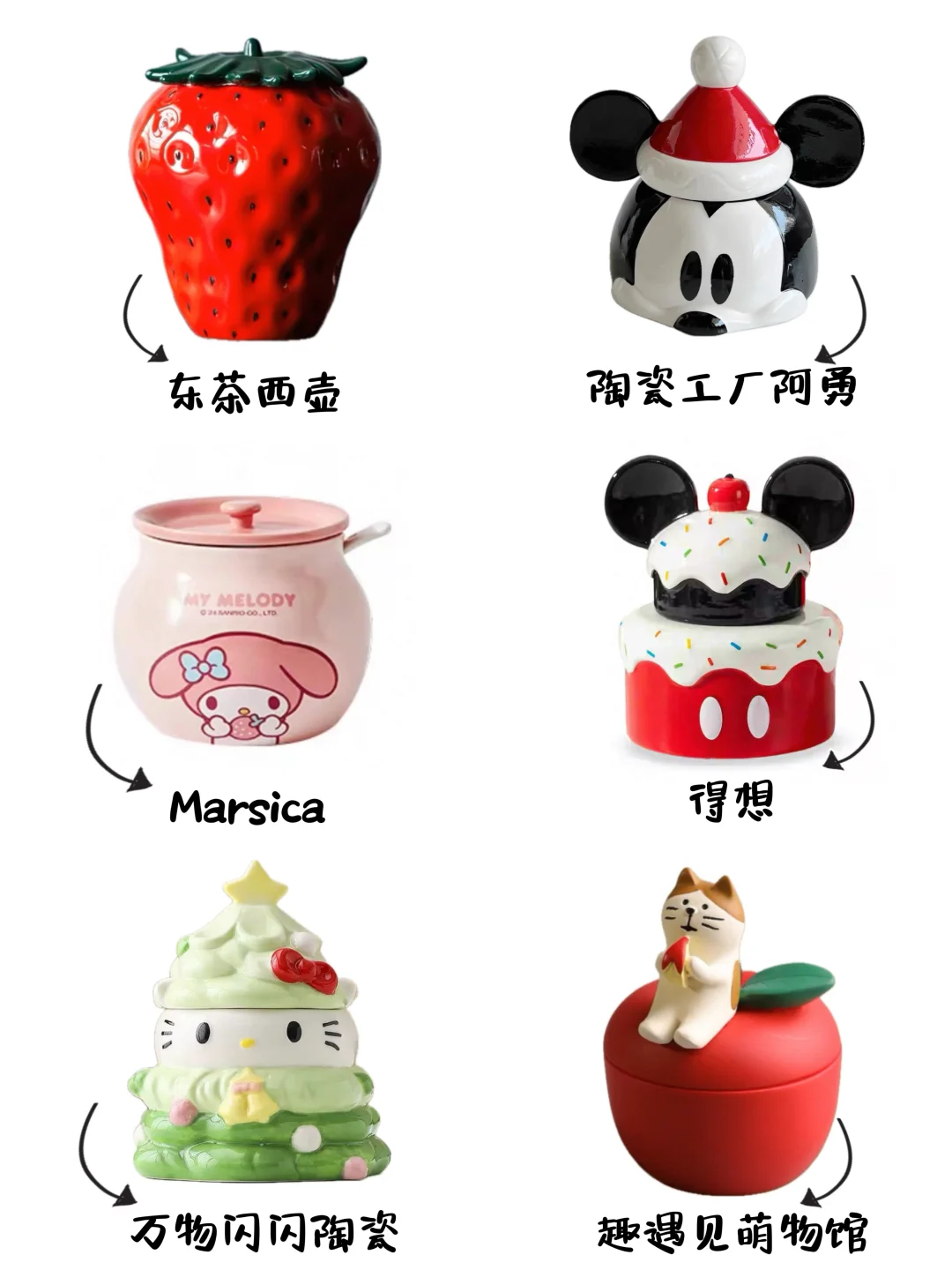 收纳罐｜这个小罐子太可爱了?！???