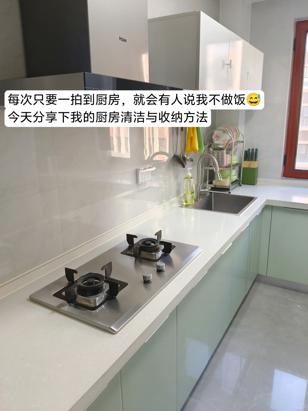 这样清洁与收纳，厨房无油渍又看不到杂物