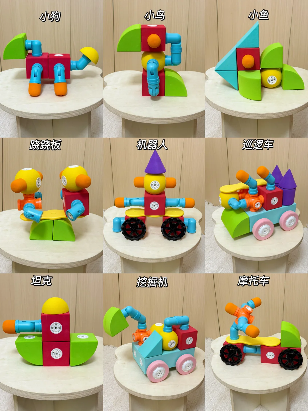 不吹?！给娃买玩具从未失手过！！