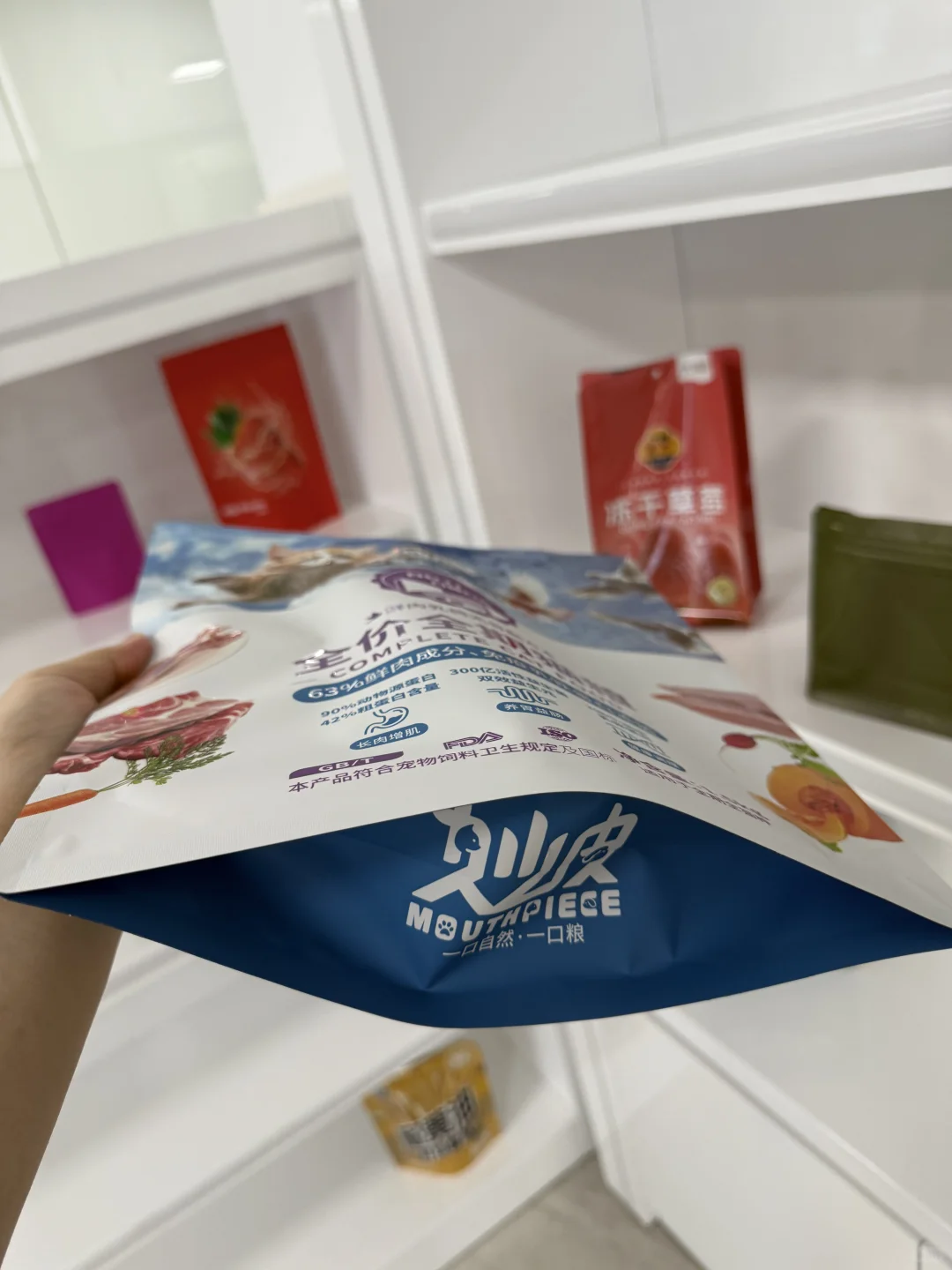 数码印刷包装袋定制 一个起订