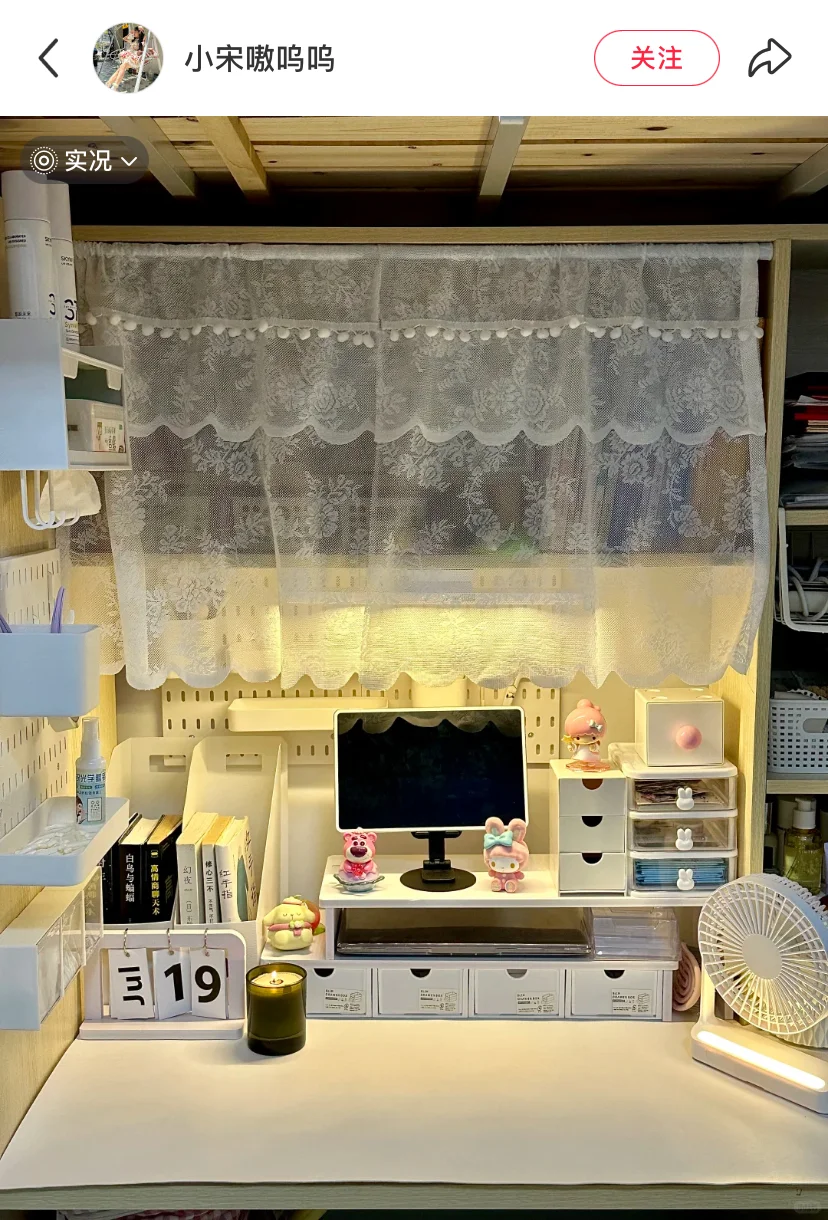 MARK一些书桌布置思路?