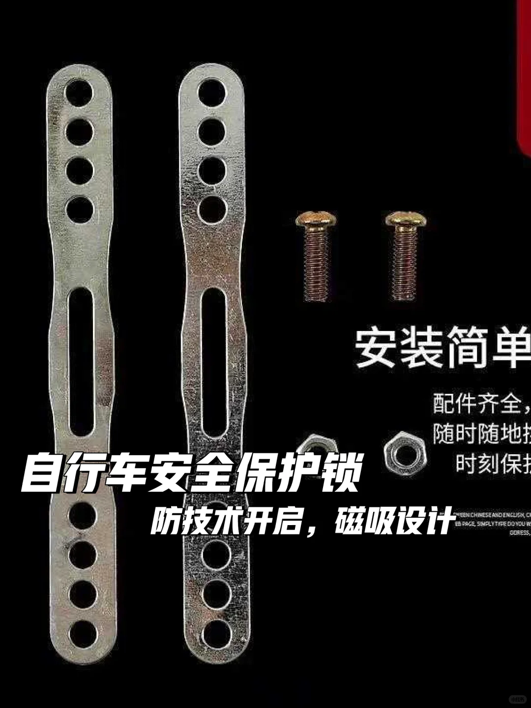 ?加粗抗剪！防盗锁蟹钳锁?