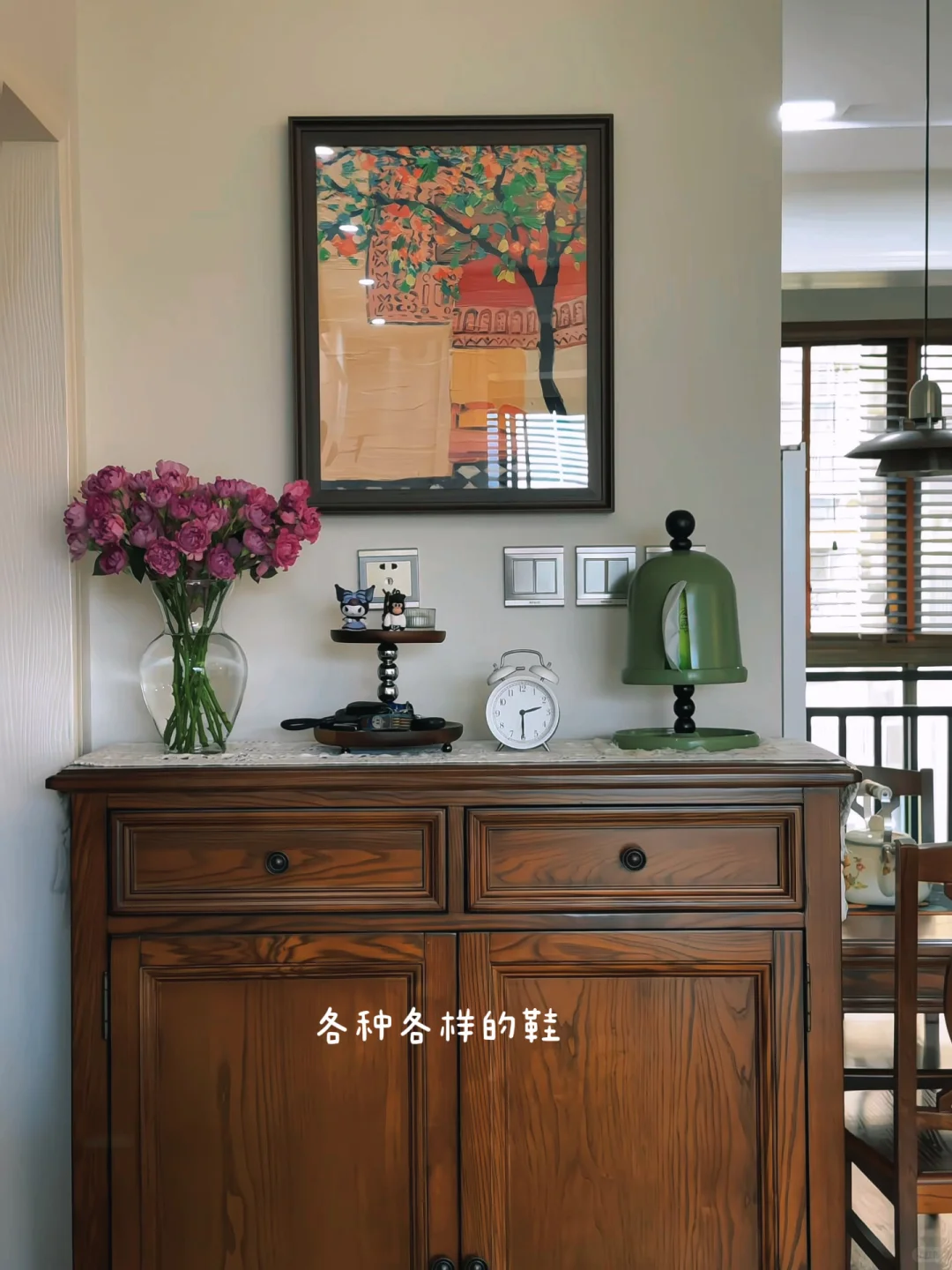 家的样子,普通,干净,整洁