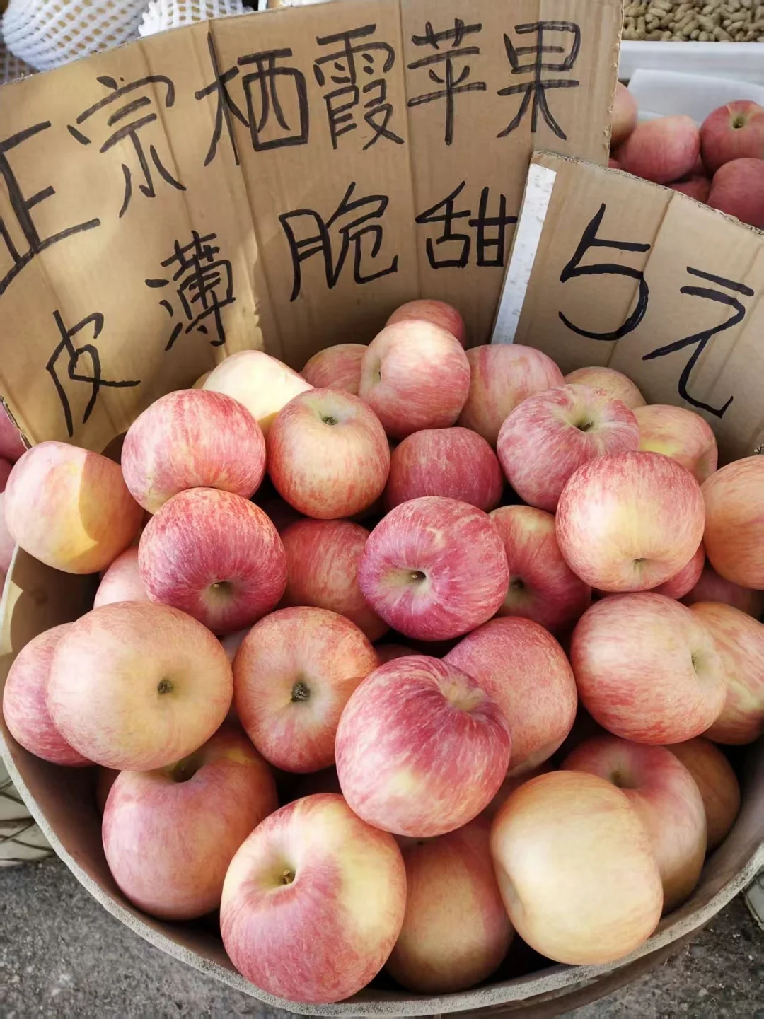 烟台！文化路农贸市场水果店