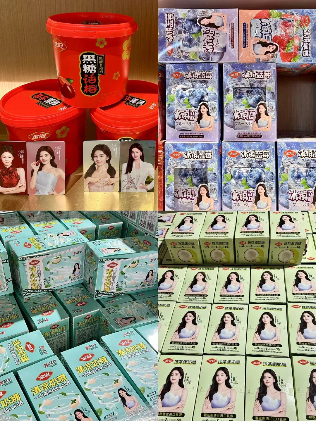 传下去！限时！买就送代言人周边小卡贴纸咯