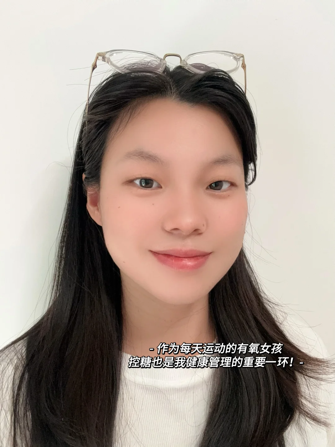 运动女孩的控糖日记