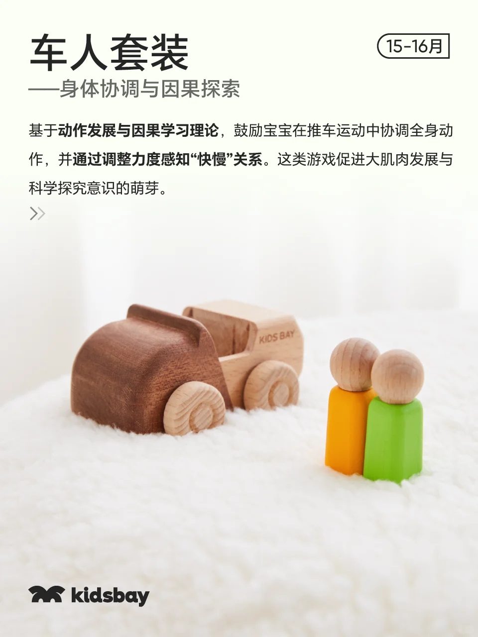 1岁+聪明宝宝有这些玩具就够了!(2)