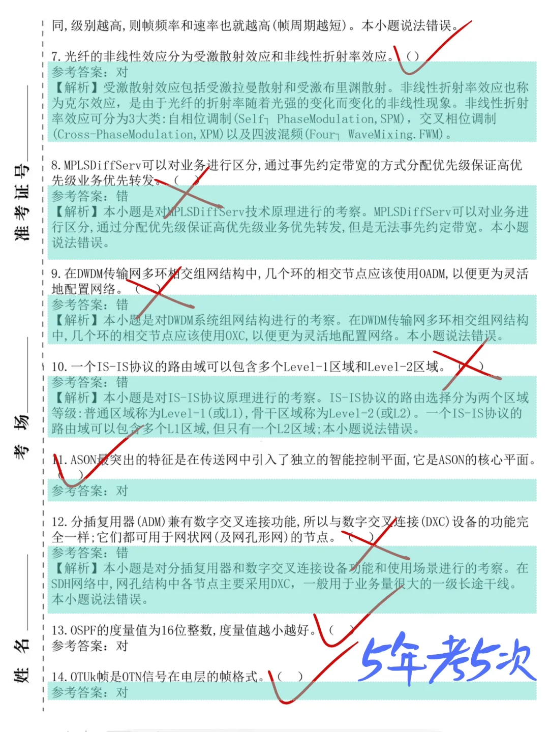 其实今年通信工程师的风向已经很明显了。。。
